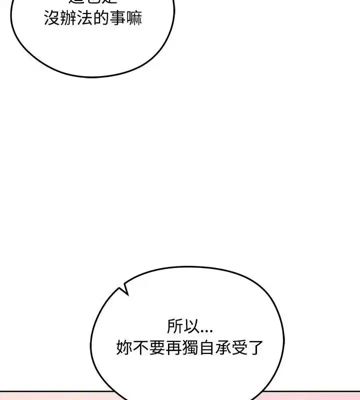 第144話