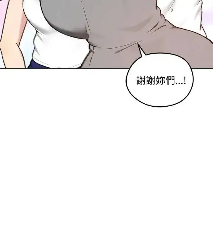 第144話