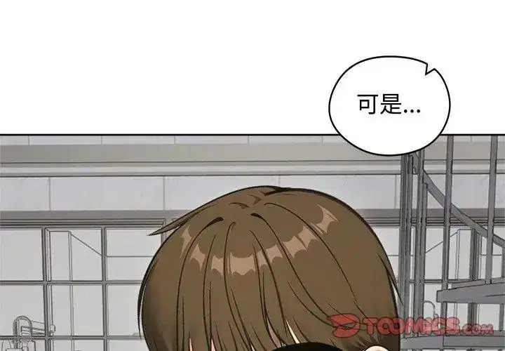 第144話