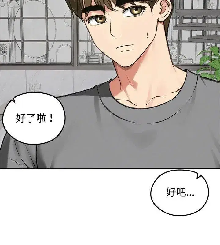 第144話