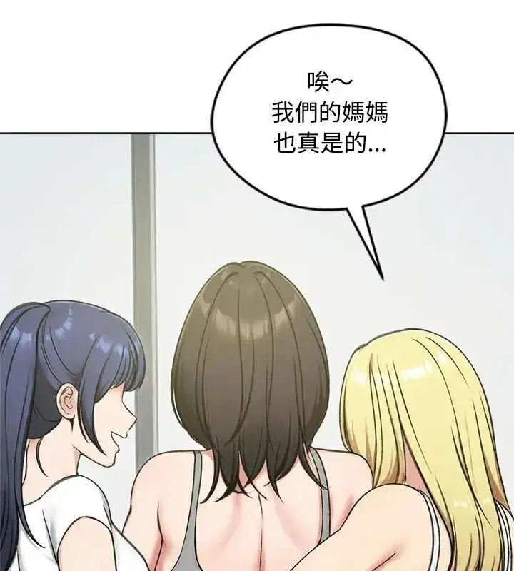 第144話