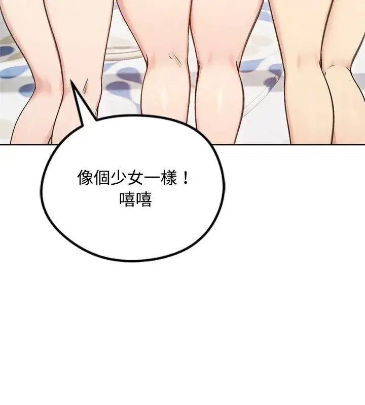 第144話