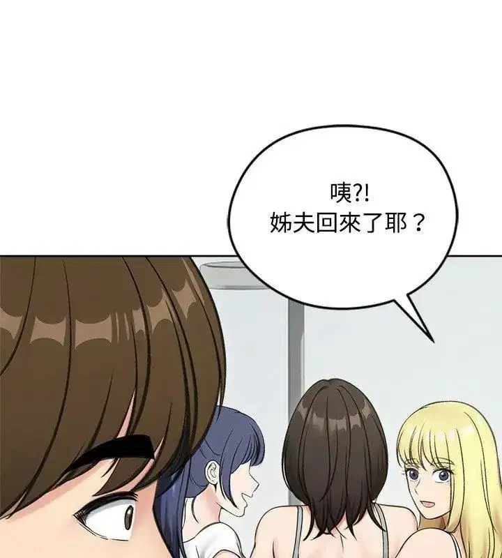 第144話