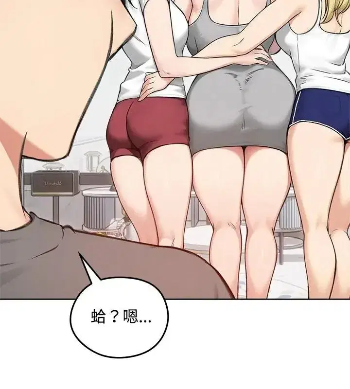 第144話