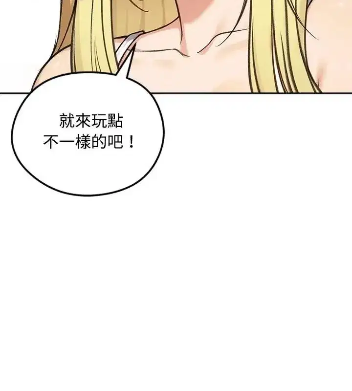 第144話