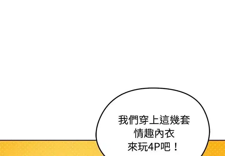 第144話