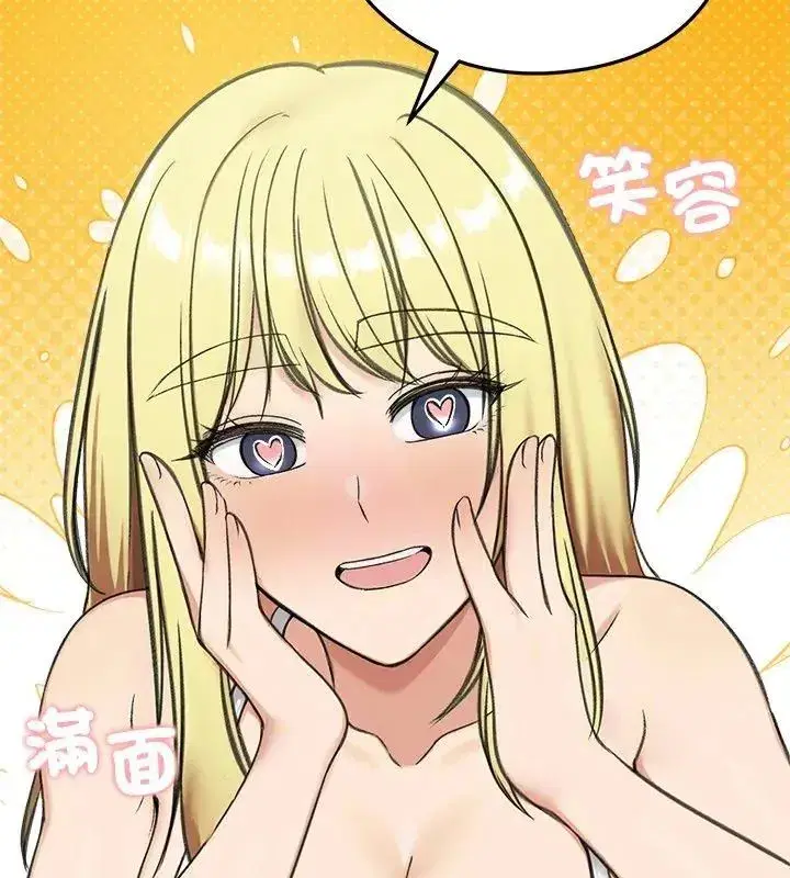 第144話