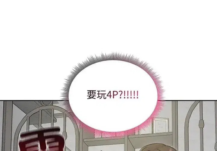 第144話