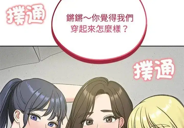 第144話