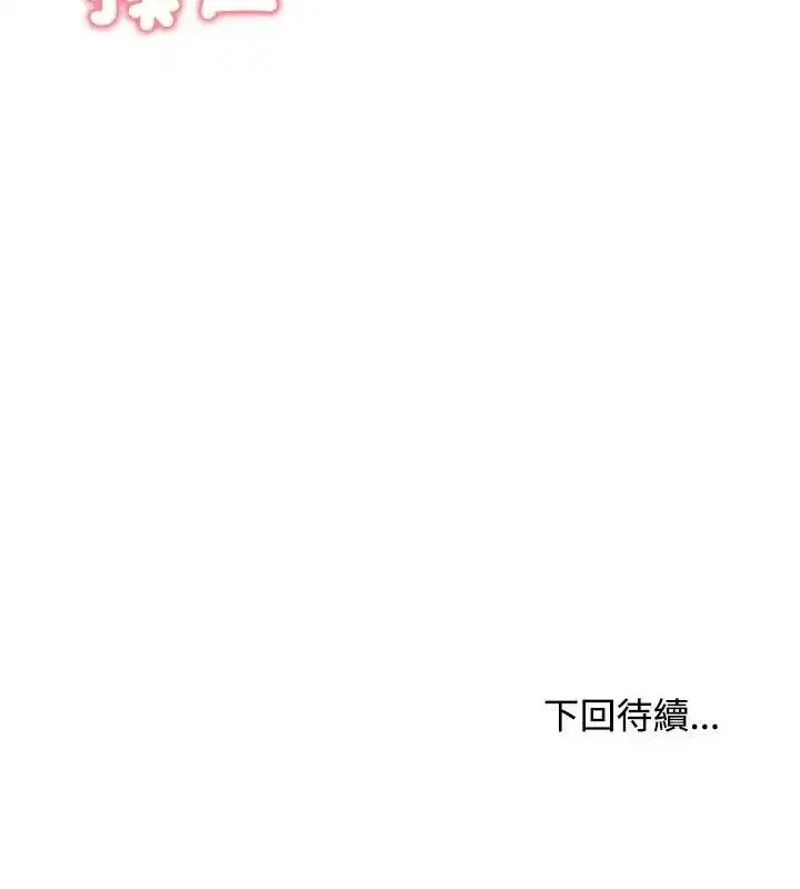 第144話