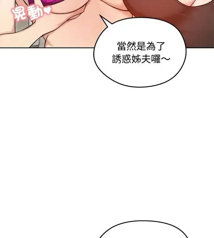 第144話