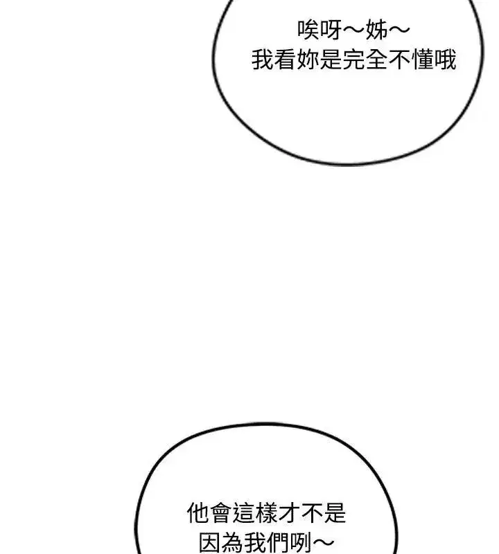 第144話