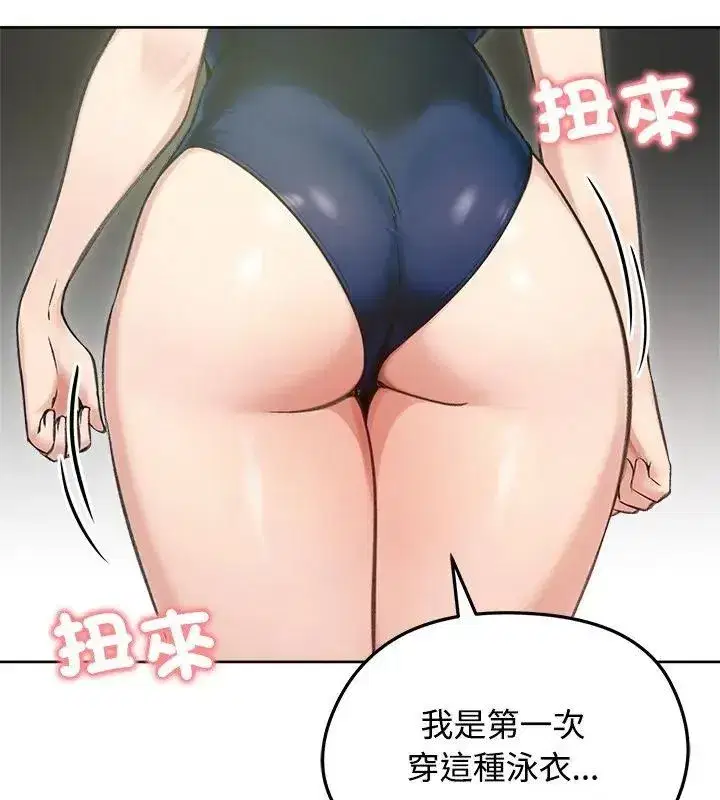 第144話