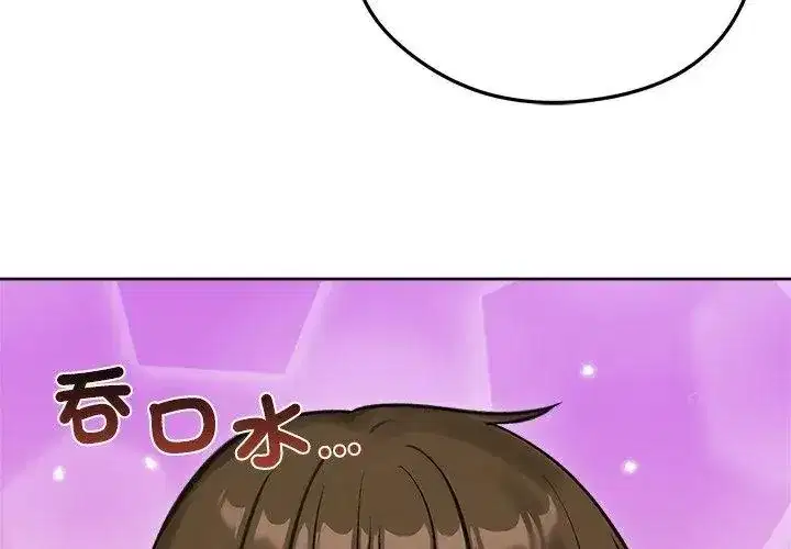 第144話
