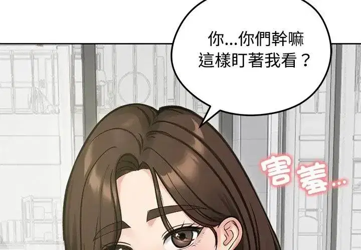 第144話