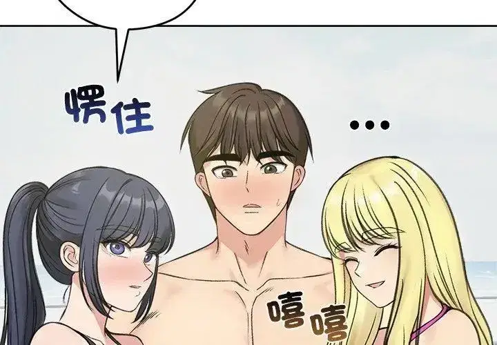第144話
