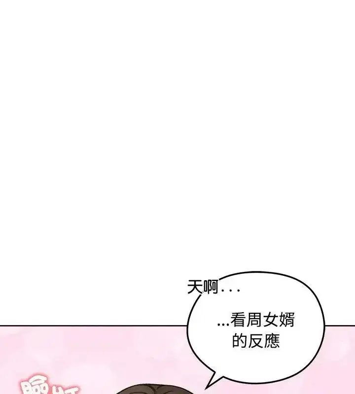 第144話