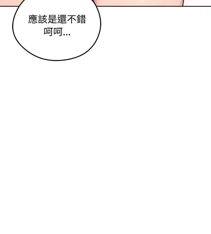 第144話