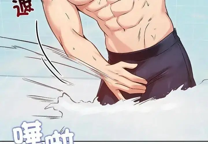 第144話