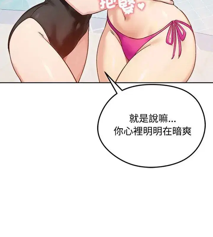 第144話