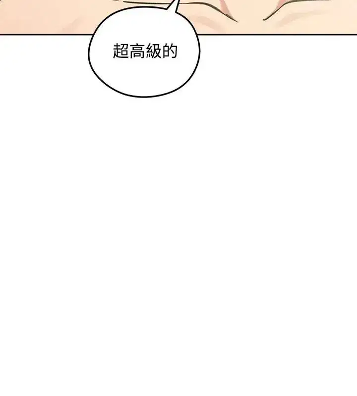 第144話