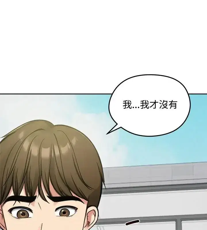 第144話