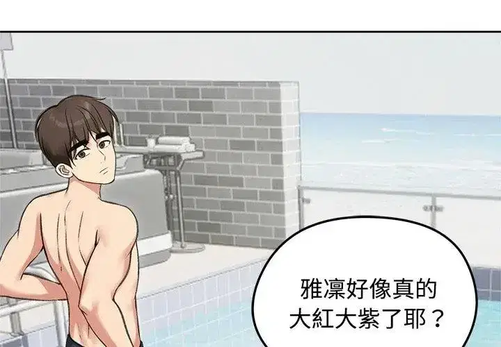 第144話