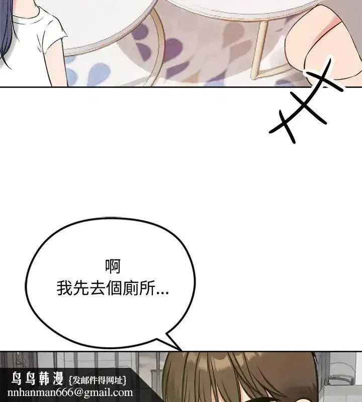 第144話