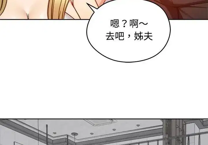第144話