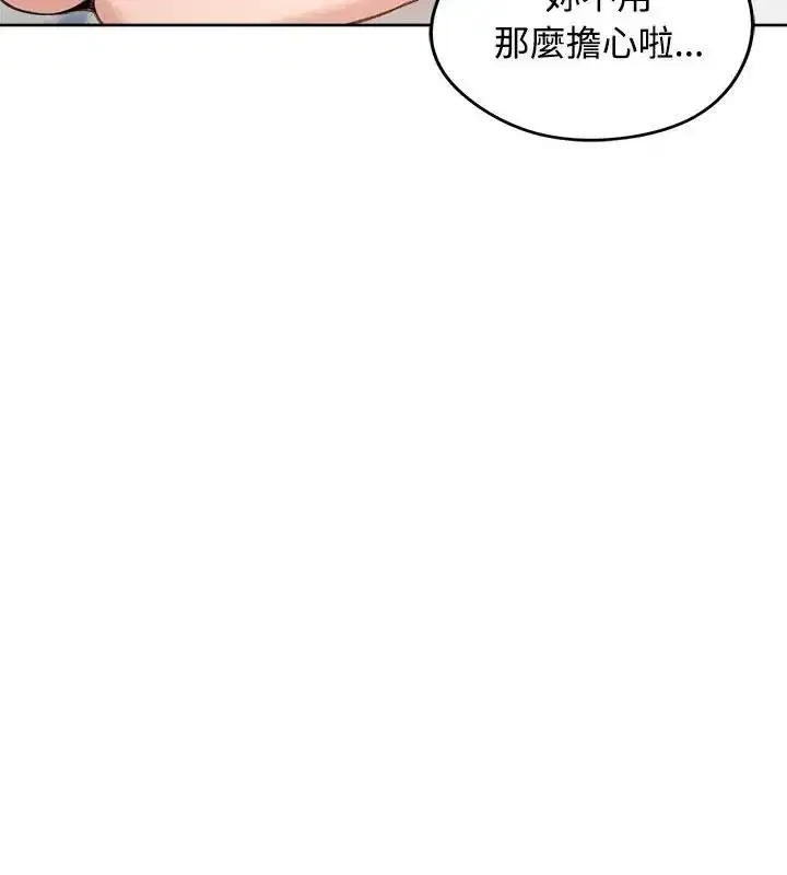 第144話