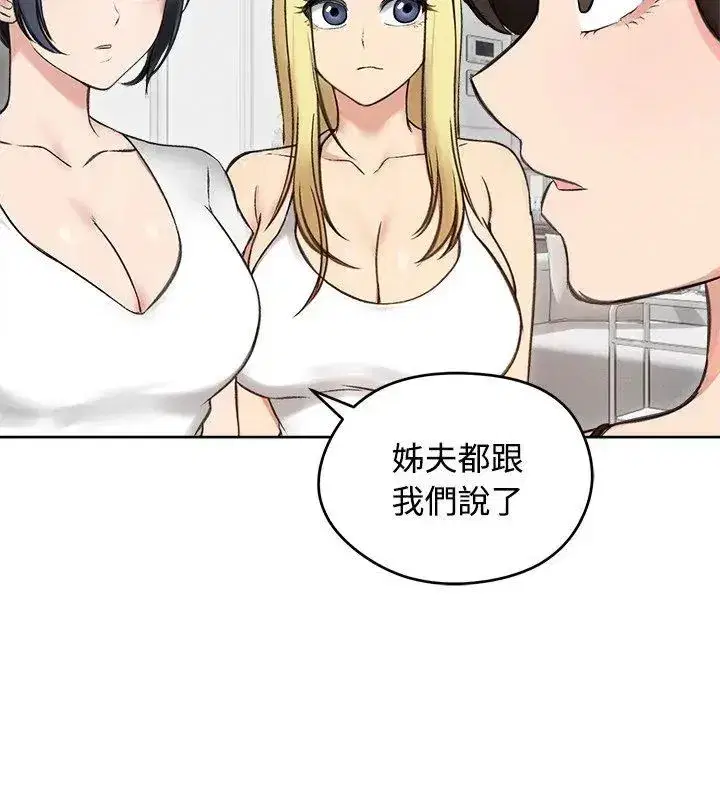 第144話