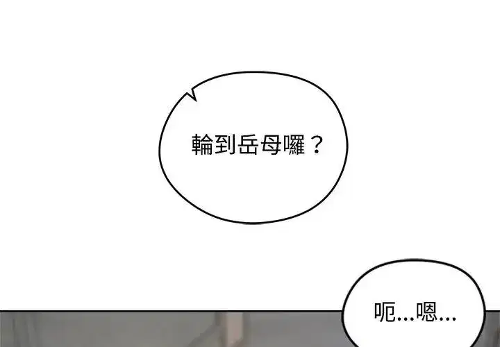 第145話