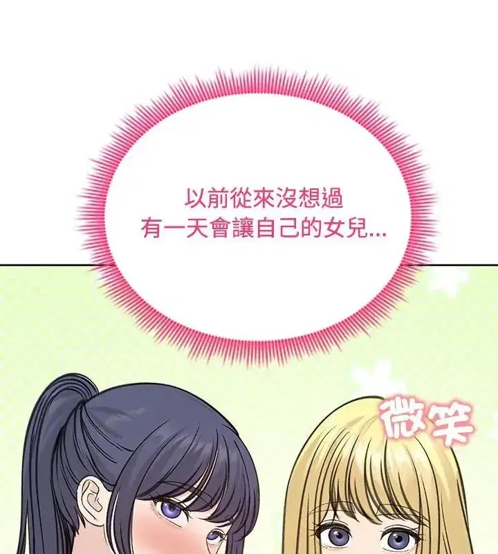 第145話