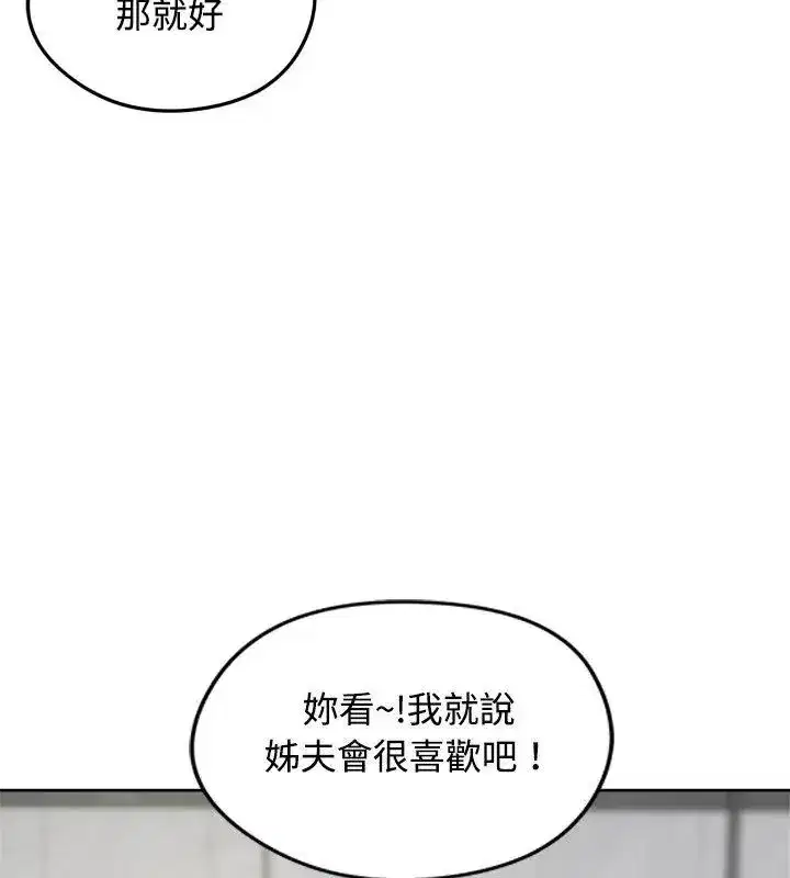 第145話