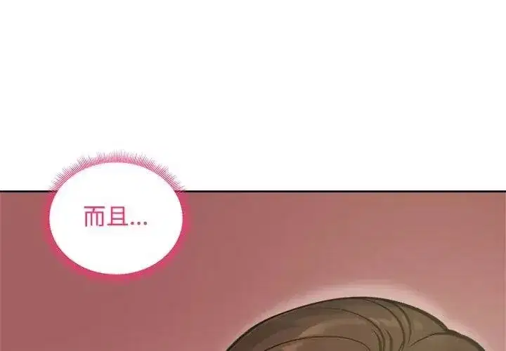 第145話