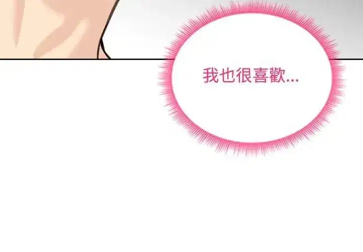 第145話