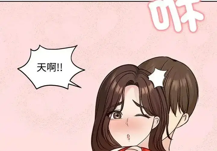 第145話