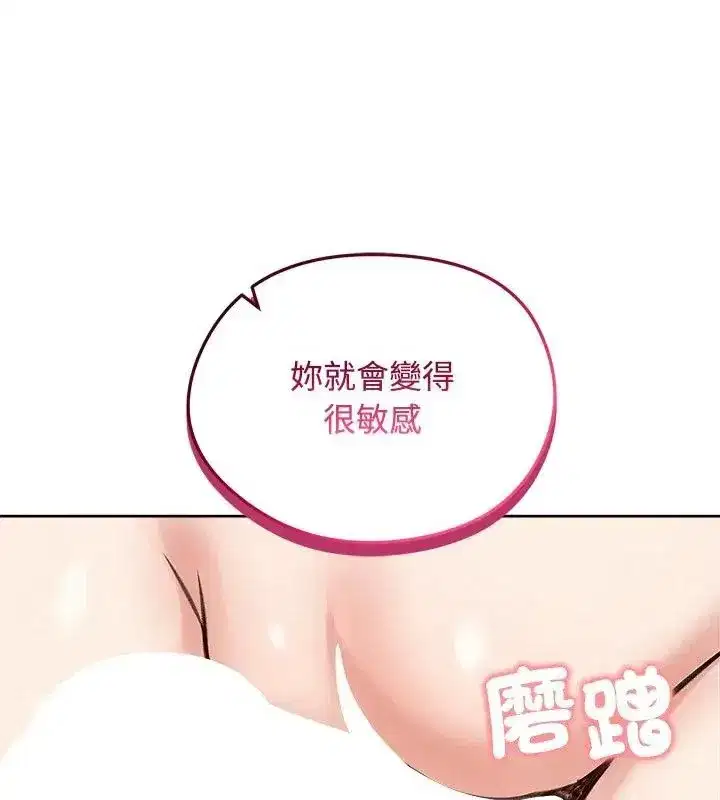 第145話