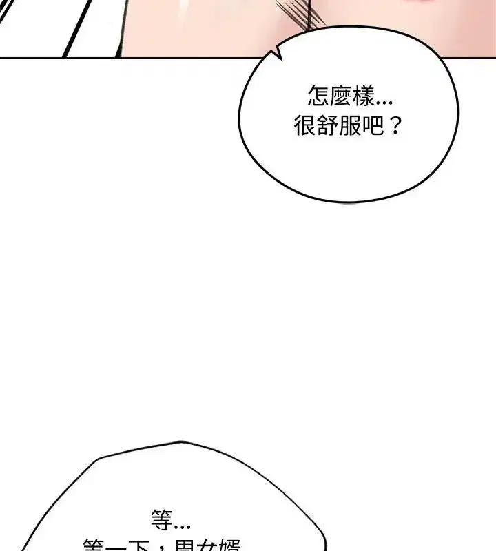 第145話