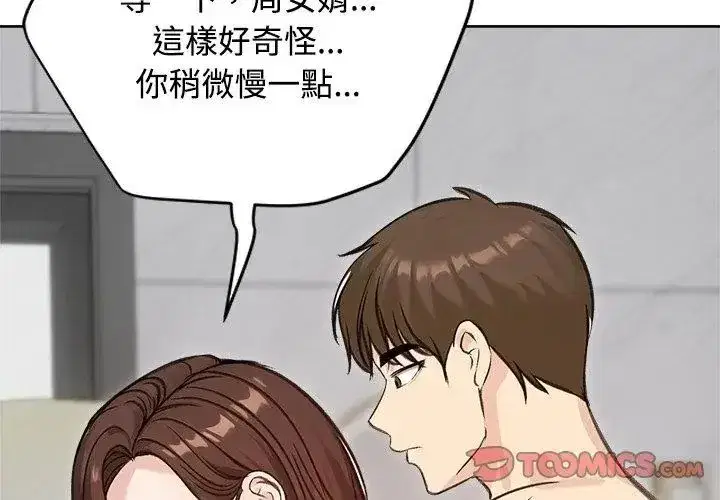 第145話