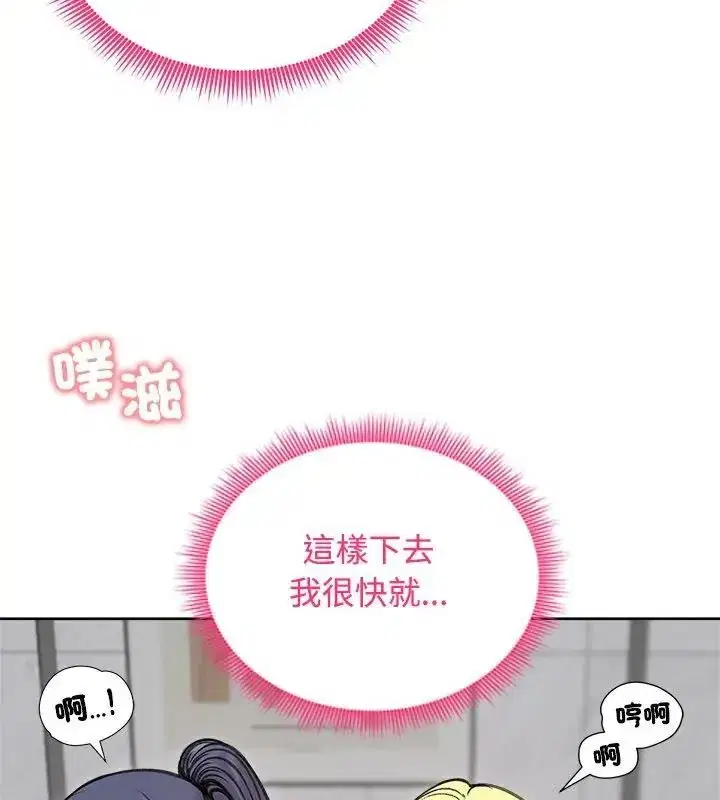 第145話