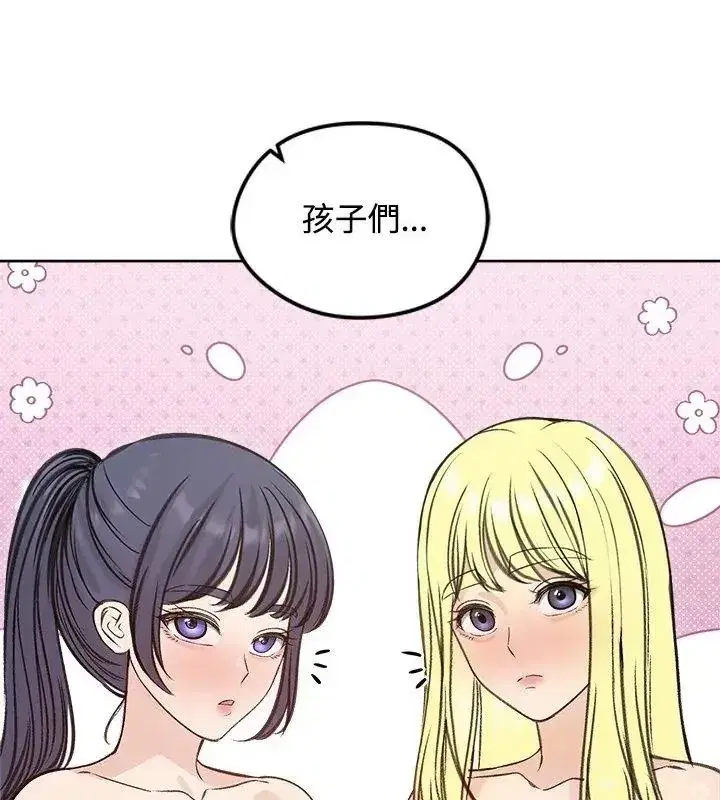 第145話