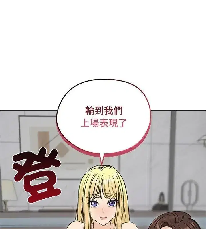 第145話