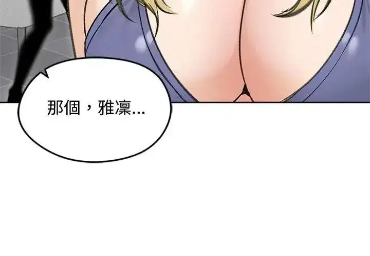 第145話