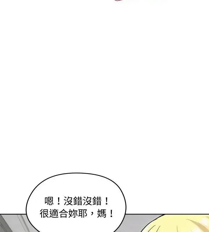 第145話