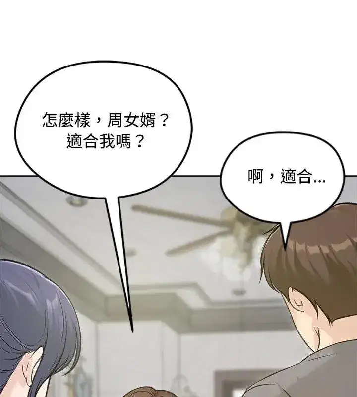 第145話