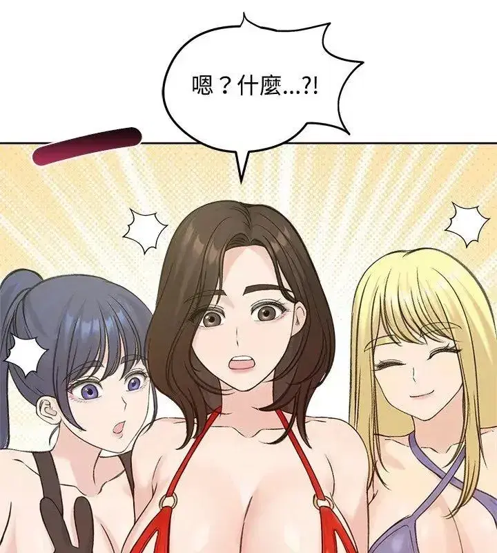 第145話