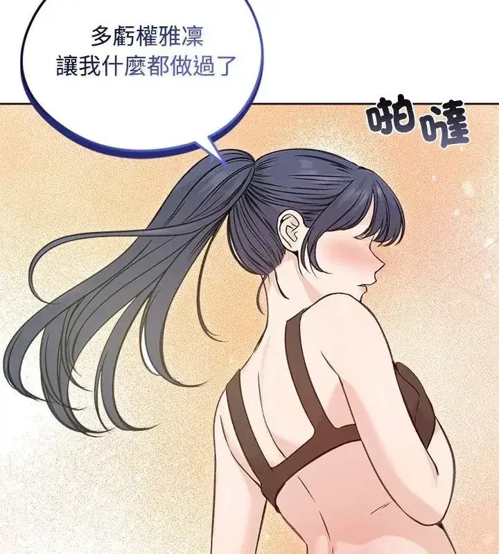 第145話