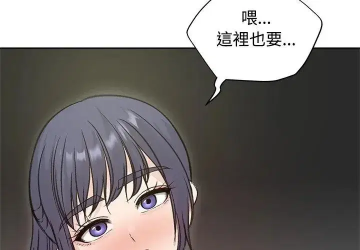 第145話