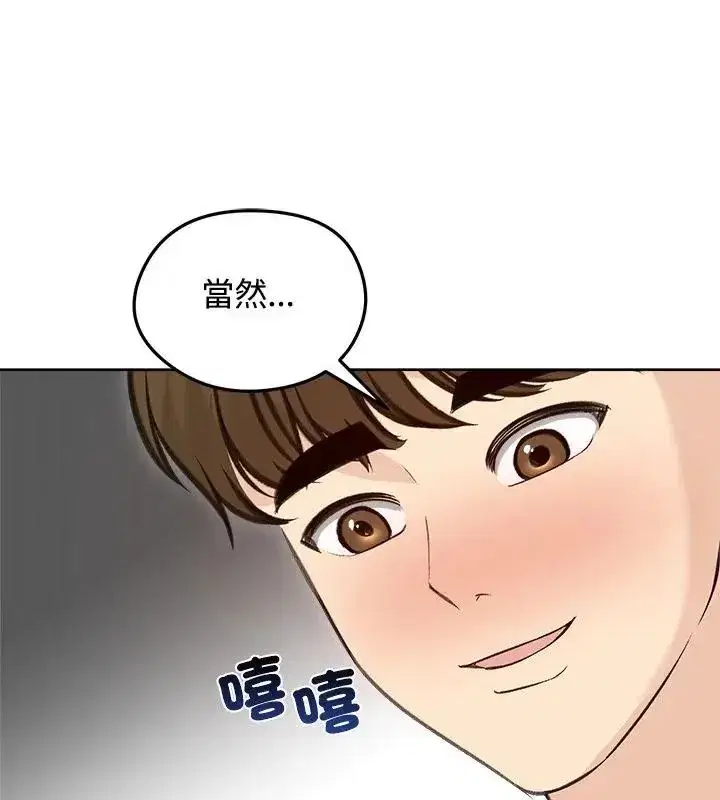 第145話
